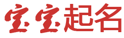 通州市娱乐网起名网